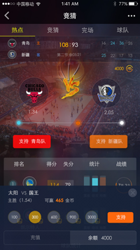 操作体验上 操作体验上