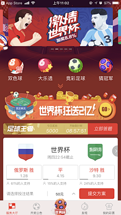 社交与竞技 社交与竞技