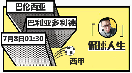 筹码管理策 筹码管理策