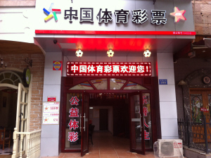 仅仅是牌技 仅仅是牌技