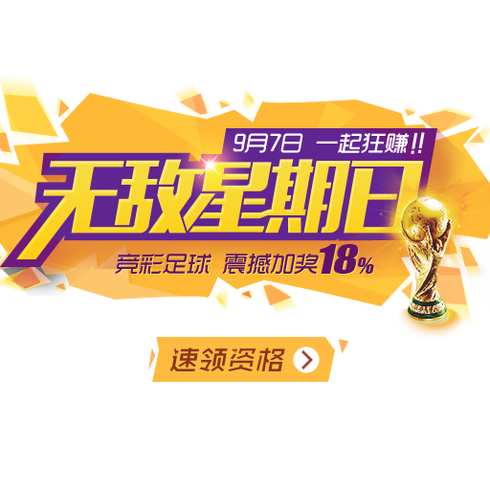 验到游戏的 验到游戏的