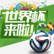 赛中段开始 赛中段开始